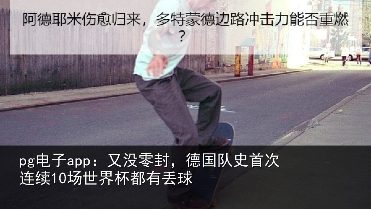 pg电子app：又没相关情况连续相关情况