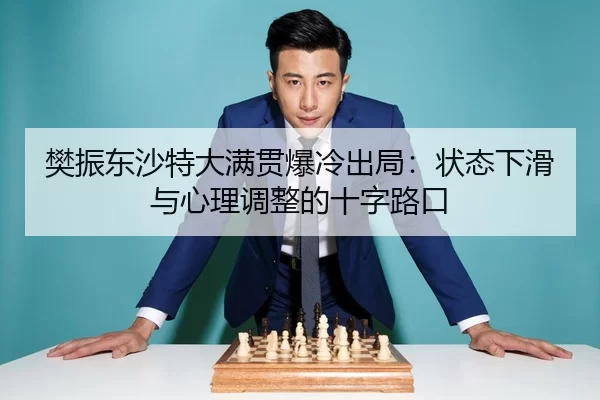 fan-zhen-dong-sha-te-da-man-guan-bao-leng-chu-ju-zhuang-tai-xia-hua-yu-xin-li-tiao-zheng-de-shi-zi-lu-kou-3-248.jpg