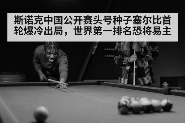 snooker player