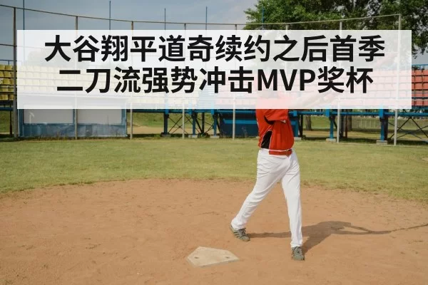baseball batter swinging