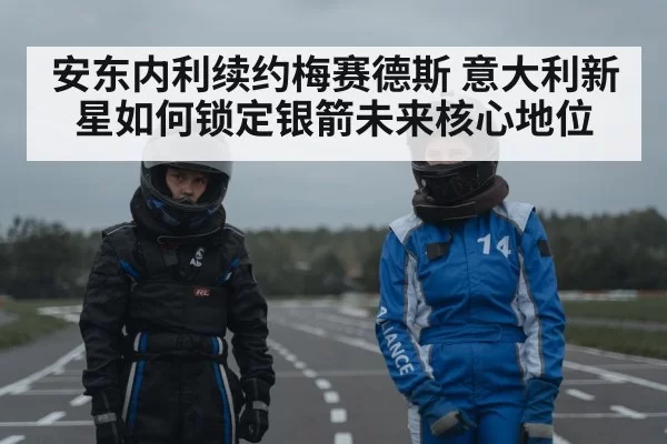 young race driver helmet